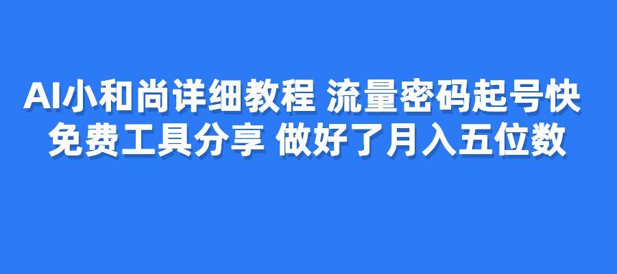 20240806173327933-图片34