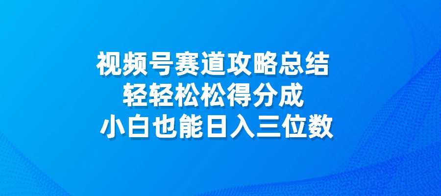 20240812145646360-封面7