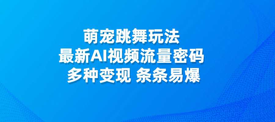 20240812150541166-封面8