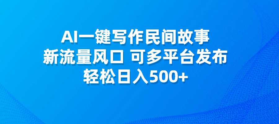 20240812165854797-封面10