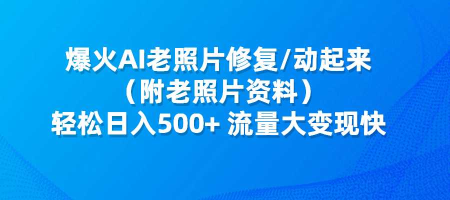 20240813164414236-封面13