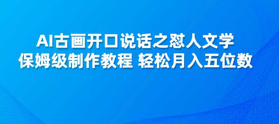 20240813170413861-封面14