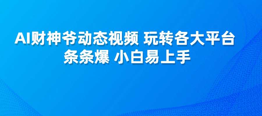 20240813173958678-封面16