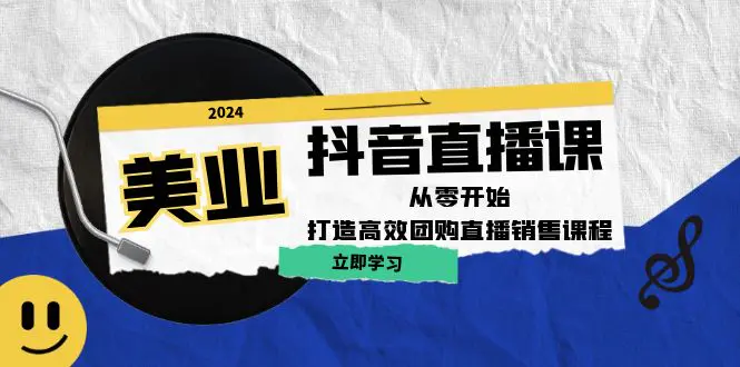 20240922165419967-1