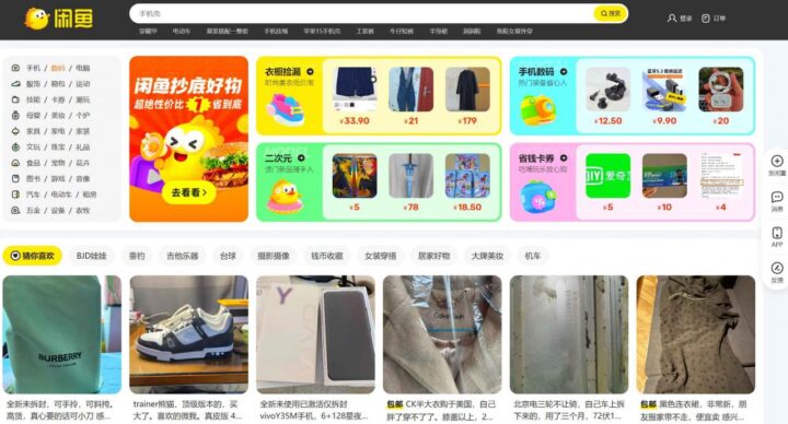 20240819071909769-1-1-1