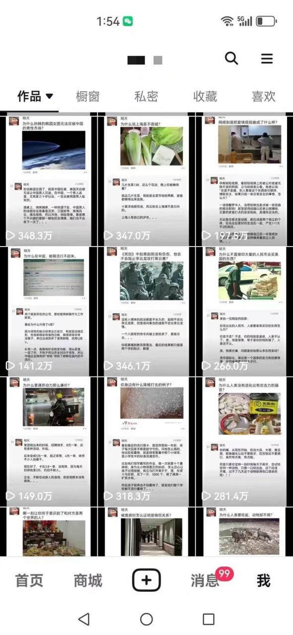 20241013141819656-975EC4A9519E69E7BC1E36E5EF13E91F