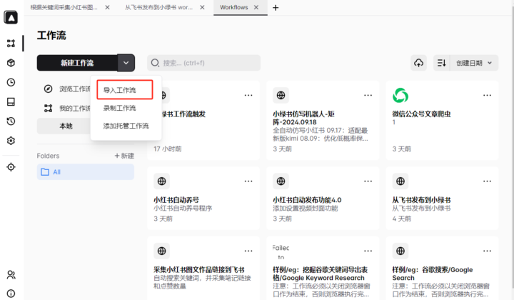 20241019153522708-6322a4ed-bf88-4dc8-ad0e-ea79bb4997c4