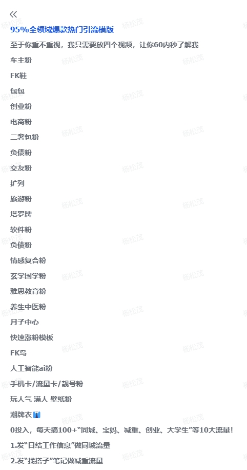 20241019221033304-gfgg