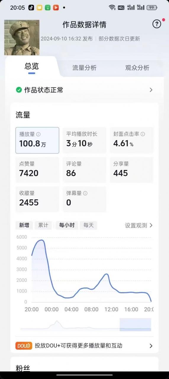 20241020143055370-0ef89ddf9dabc70eebbe6340c82c2fc