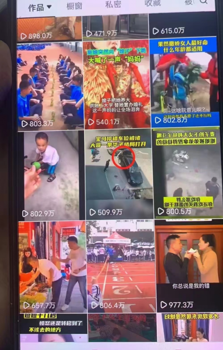 20241020143207331-image