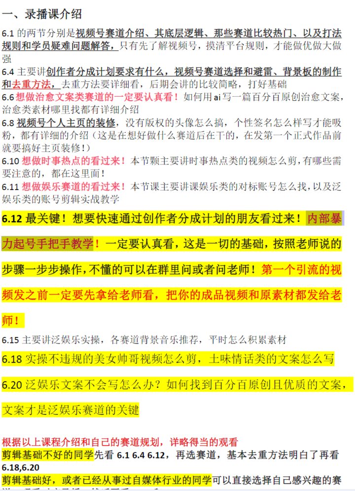 20241024160353447-QQ20241024-160341 20241024160353447-QQ20241024-160341