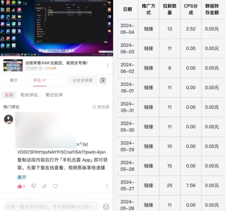 20241027201659916-wxsync-2024-10-293cd26ed8992957e09d8efb91635e80-1