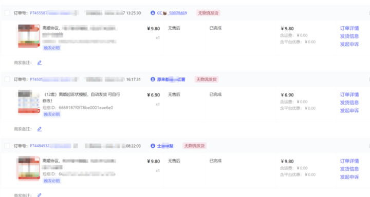 20241127112230473-1-1024x547-1