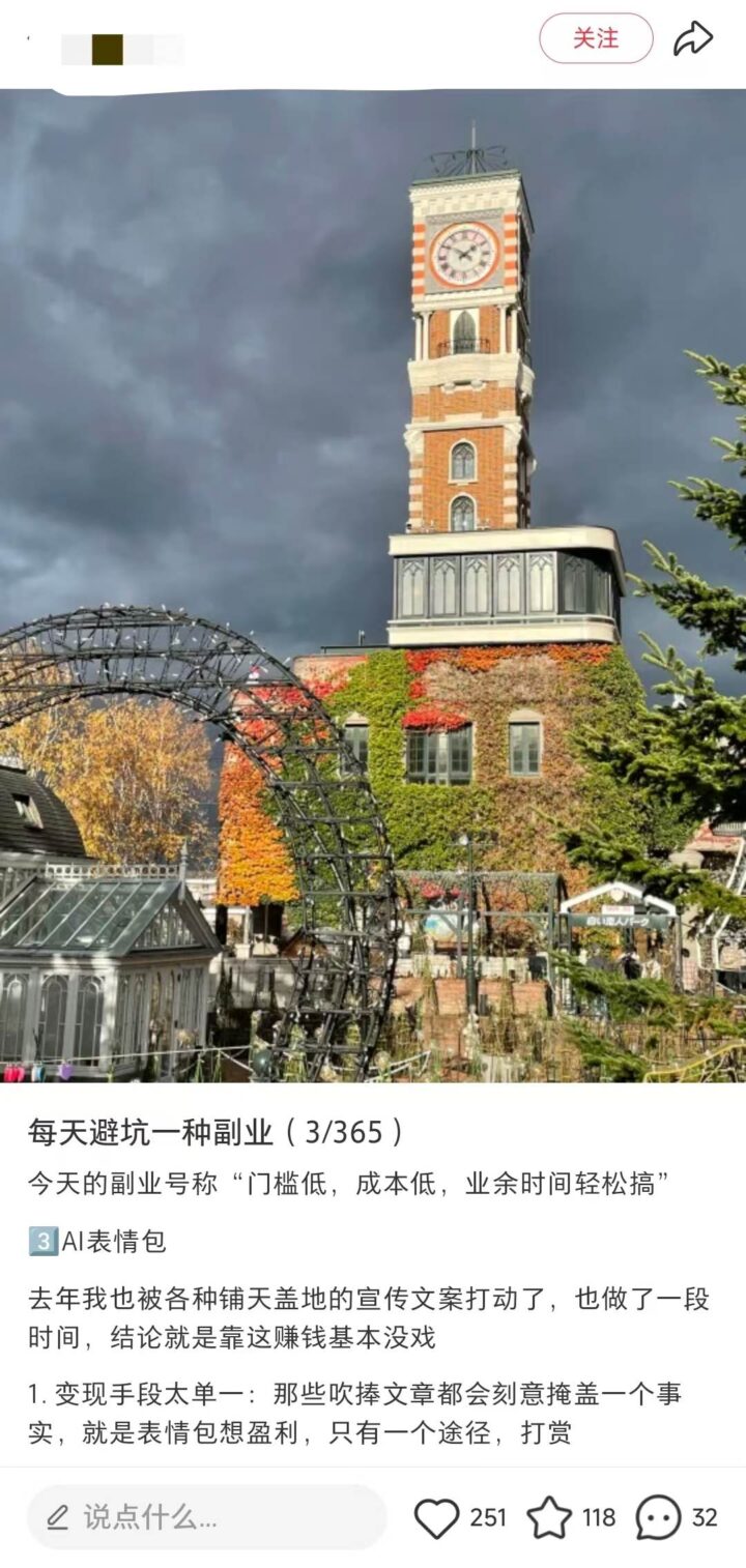 20241205213939907-NN 20241205213939907-NN