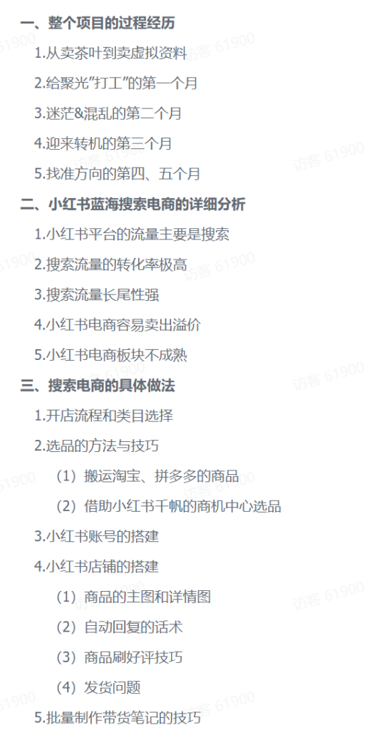 20241223214559165-image-546x1024-1 20241223214559165-image-546x1024-1