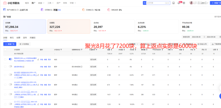 20241223214759615-image 20241223214759615-image