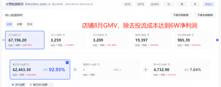 20241223214800255-image 20241223214800255-image