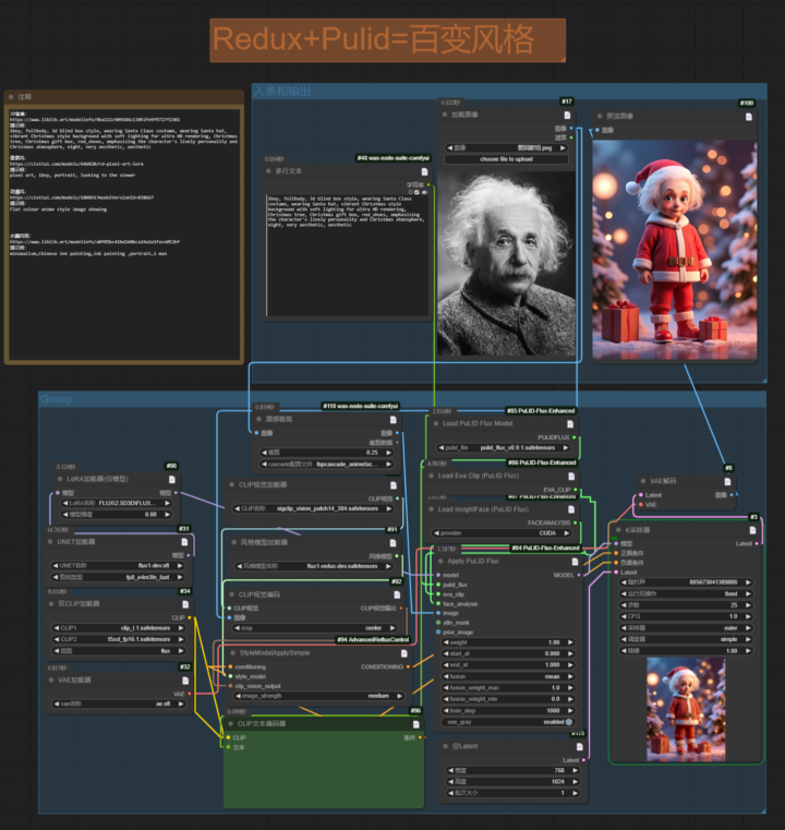 20241228204920217-image