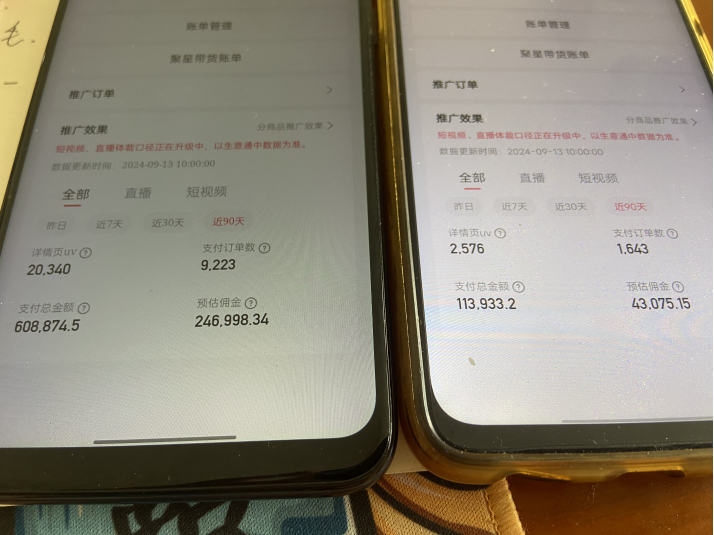 20241231202825978-image