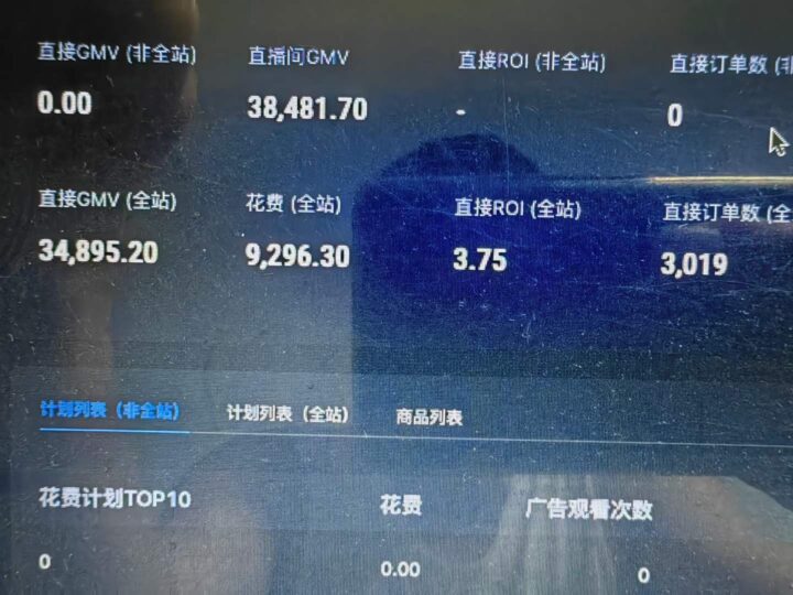 20250102201736845-image