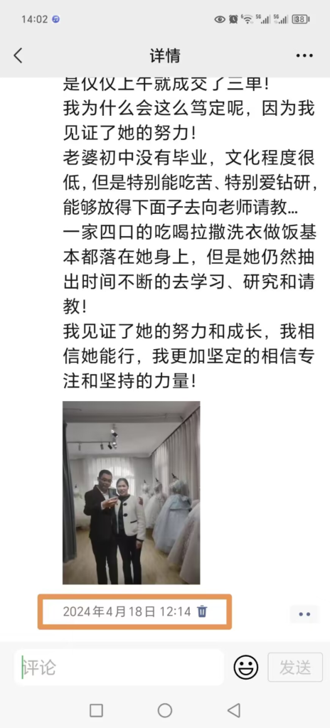 20250106215008850-image-464x1024-1 20250106215008850-image-464x1024-1