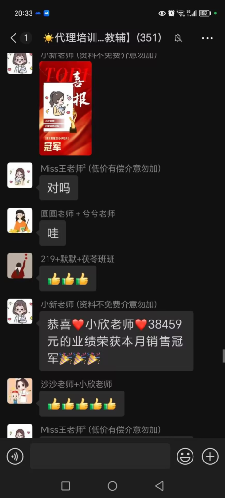 20250106215009162-image-464x1024-1 20250106215009162-image-464x1024-1