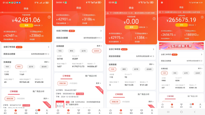 20250123211059334-1736135986093 20250123211059334-1736135986093