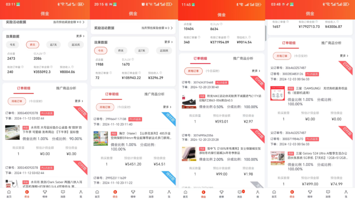 20250123211105537-1736135995314 20250123211105537-1736135995314