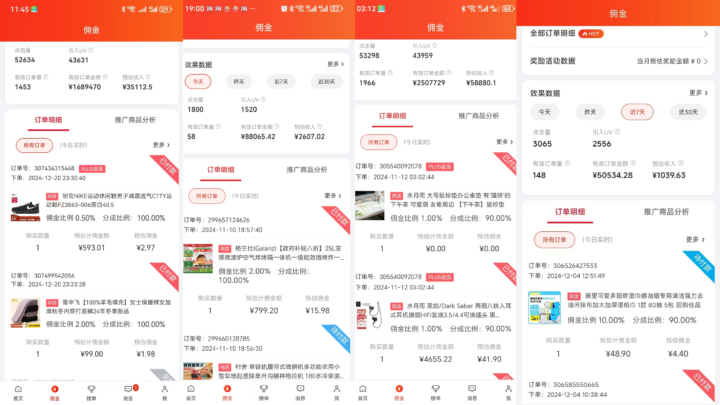 20250123211116486-1736135999286 20250123211116486-1736135999286