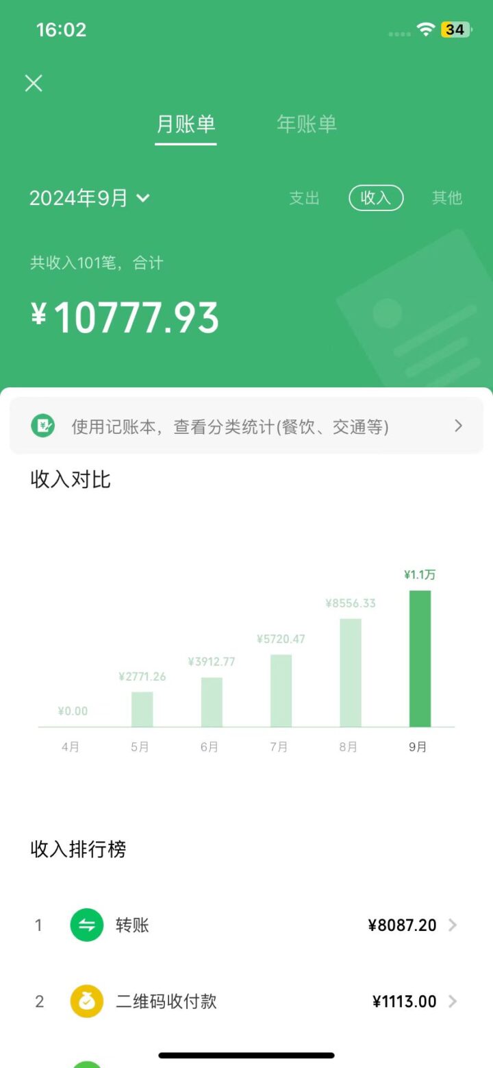 20250128192557540-image