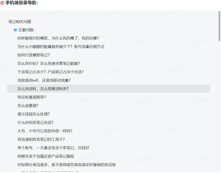 20250210214921408-image 20250210214921408-image