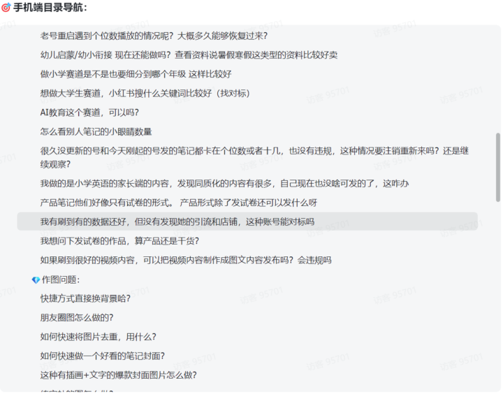 20250210214937344-image 20250210214937344-image