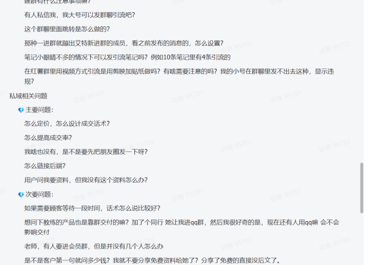 20250210214946608-image 20250210214946608-image