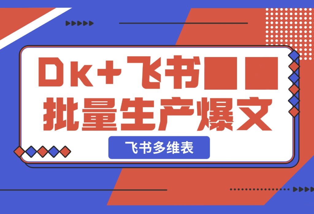 20250222130701911-1_副本