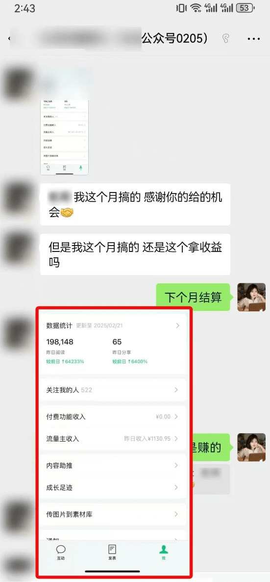 20250226193849378-115654z19k9qk8eej69ekh