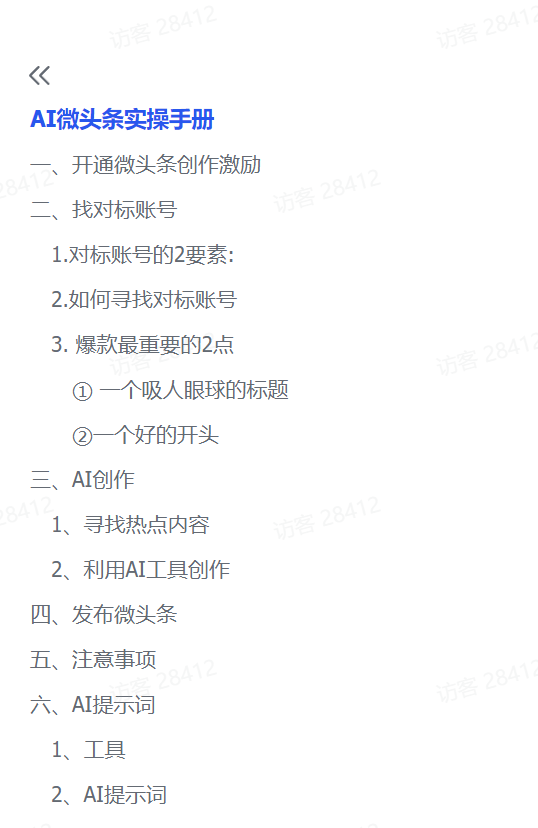 20250228130143545-d68cb0616a8766d93b0a7256d9d125ef_20250228111413624-image