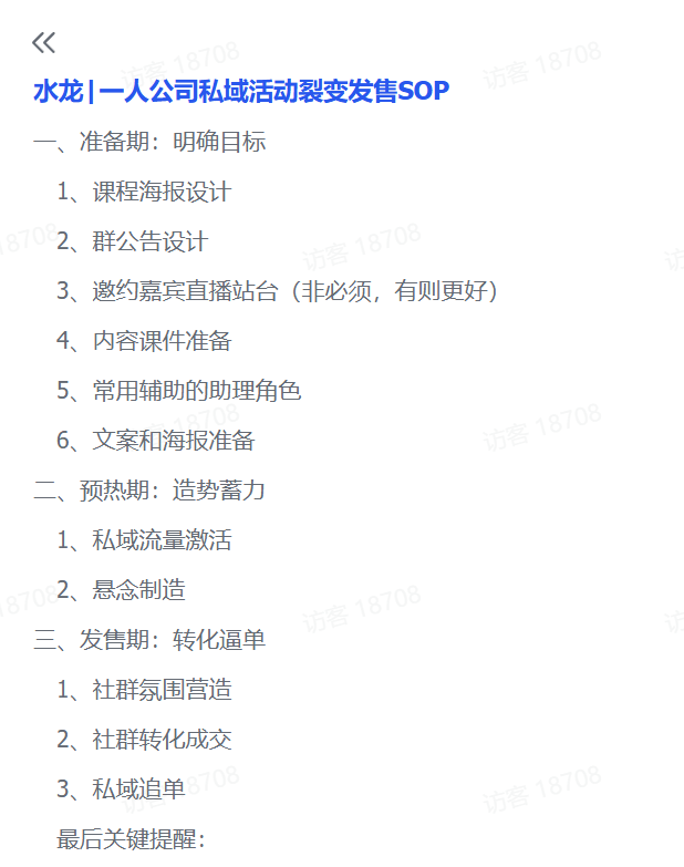 20250301180455950-image