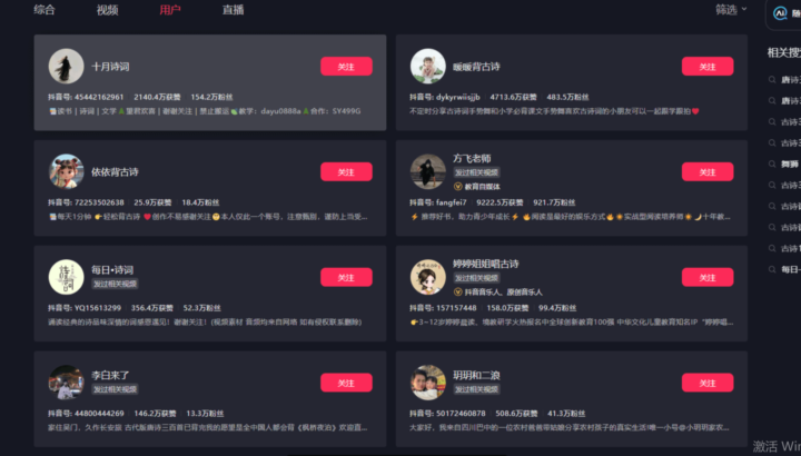 20250303224035799-image