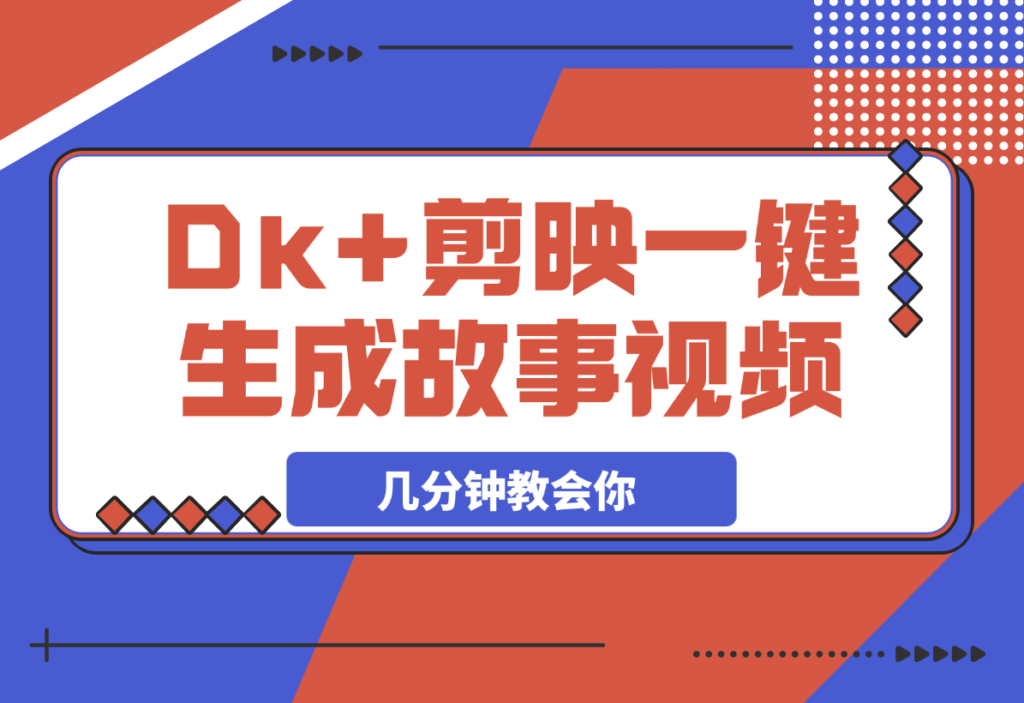 20250307161155149-4a24a40ac454cb63b96330e60cb5ce7a_20250306203105384-image