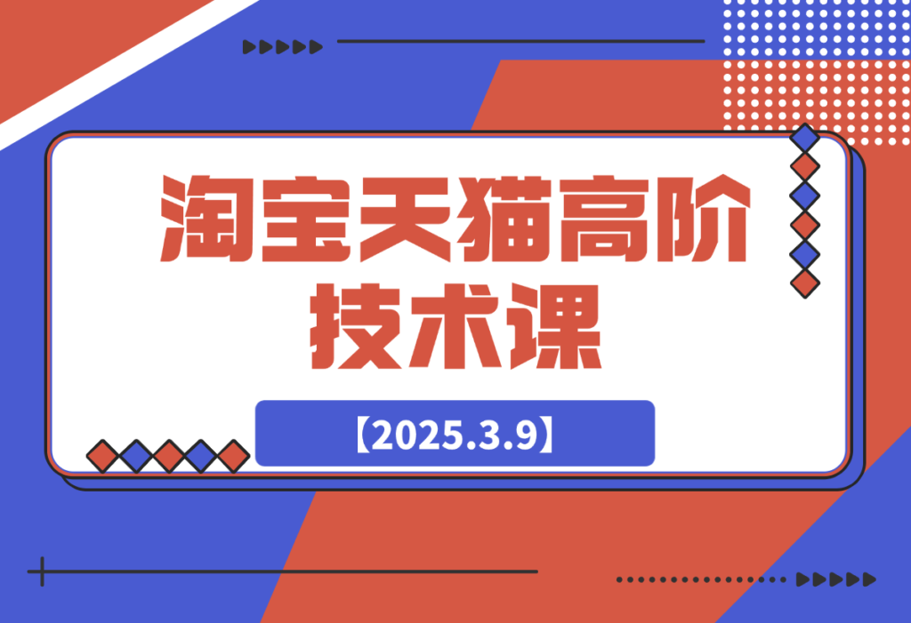 20250310135237987-0dcd8811dc12586eb470a8a0ed379540_20250309220202610-image