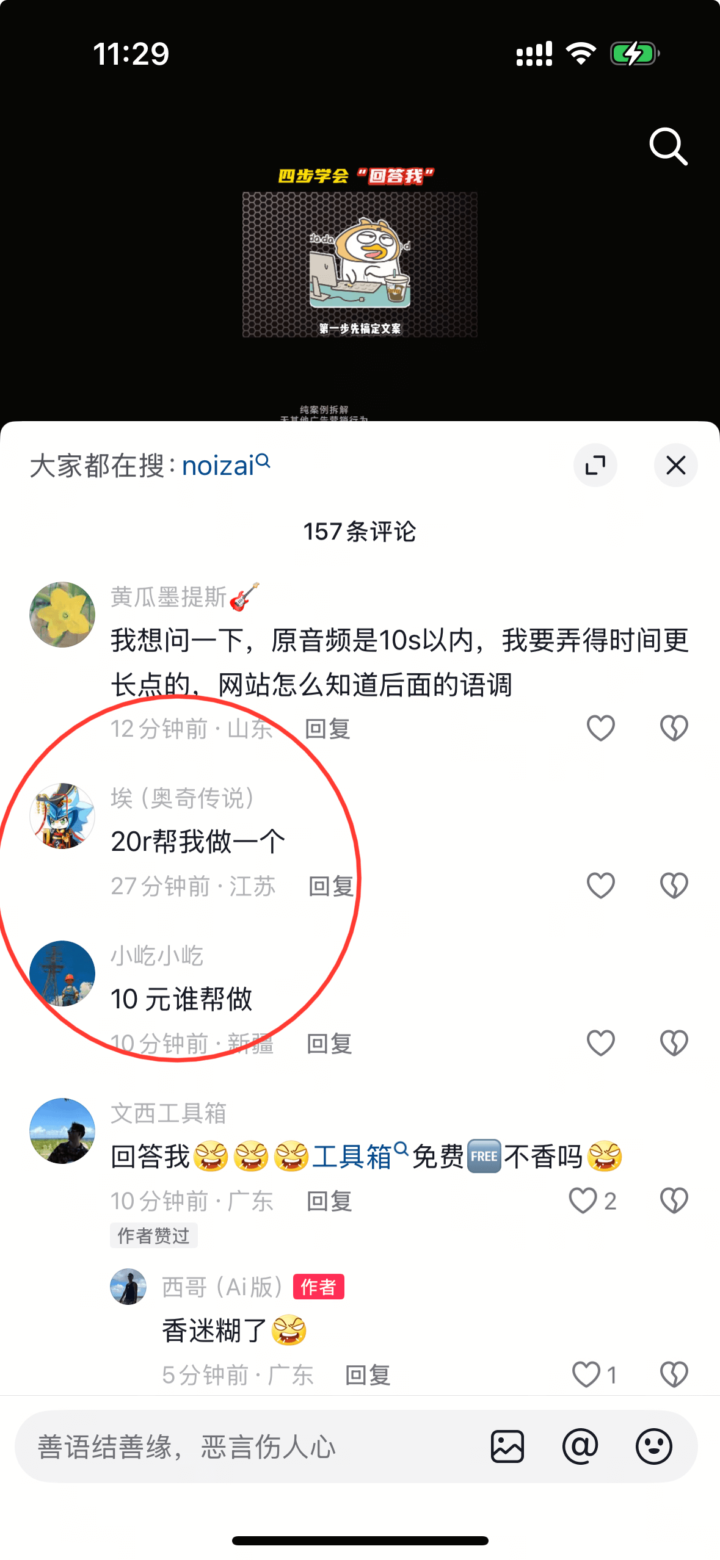 20250317221806830-image