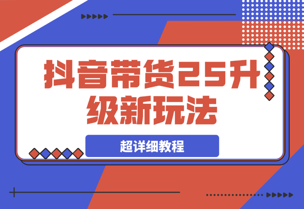 20250320142554754-2fc3d7525d894b538f87e2edfff9277b_20250319204249118-image