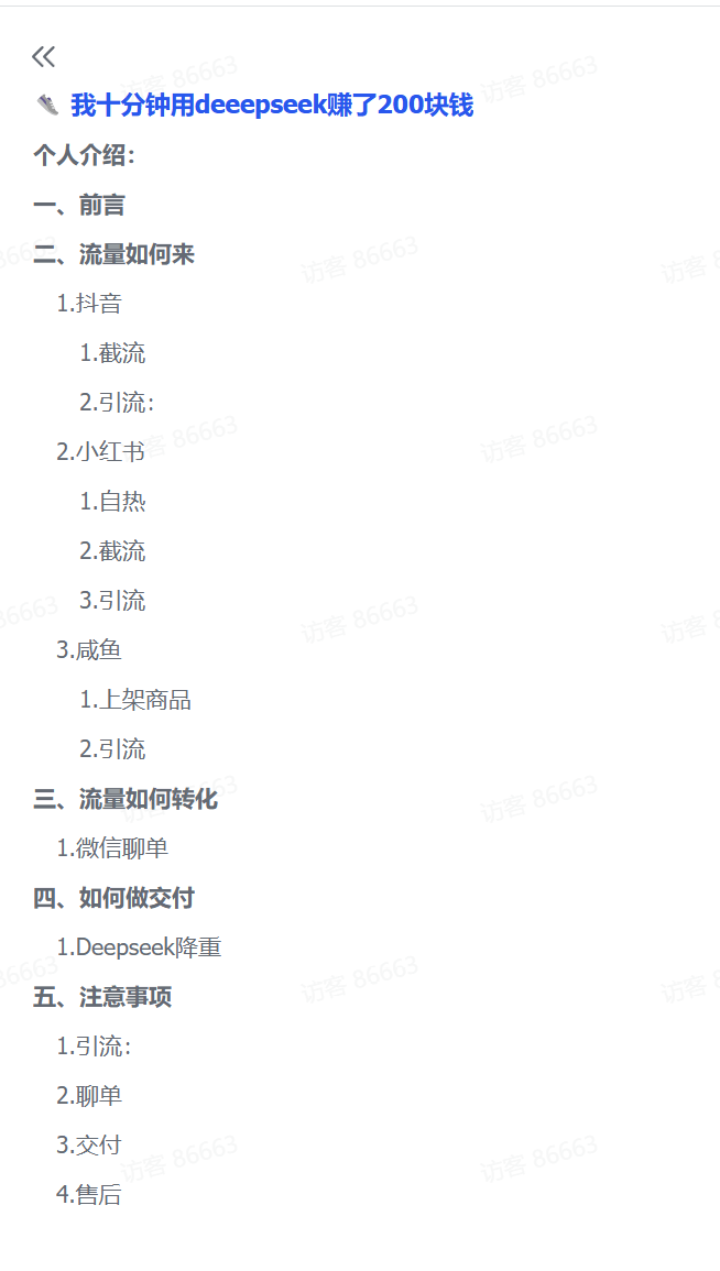 20250321195927378-image