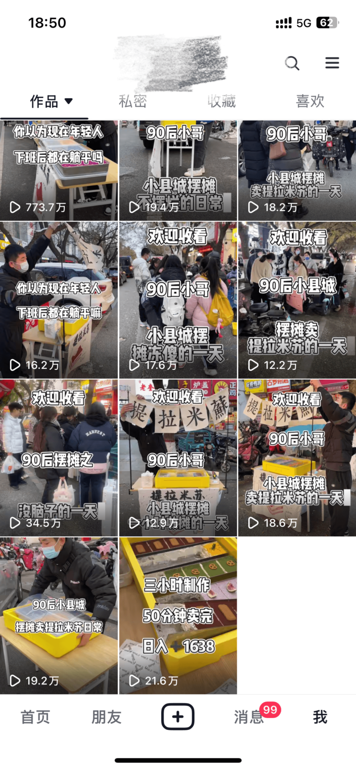 20250324163427545-image