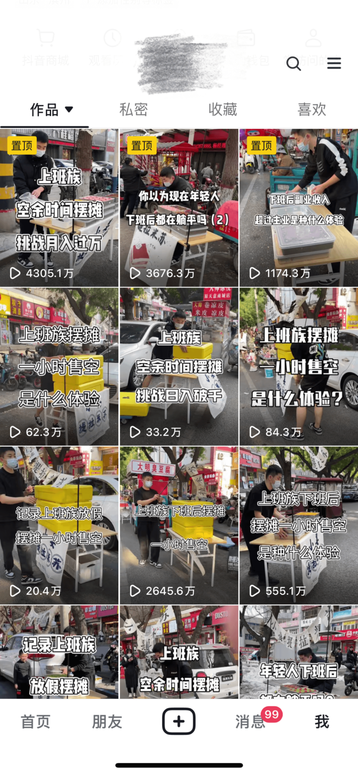 20250324163433757-image