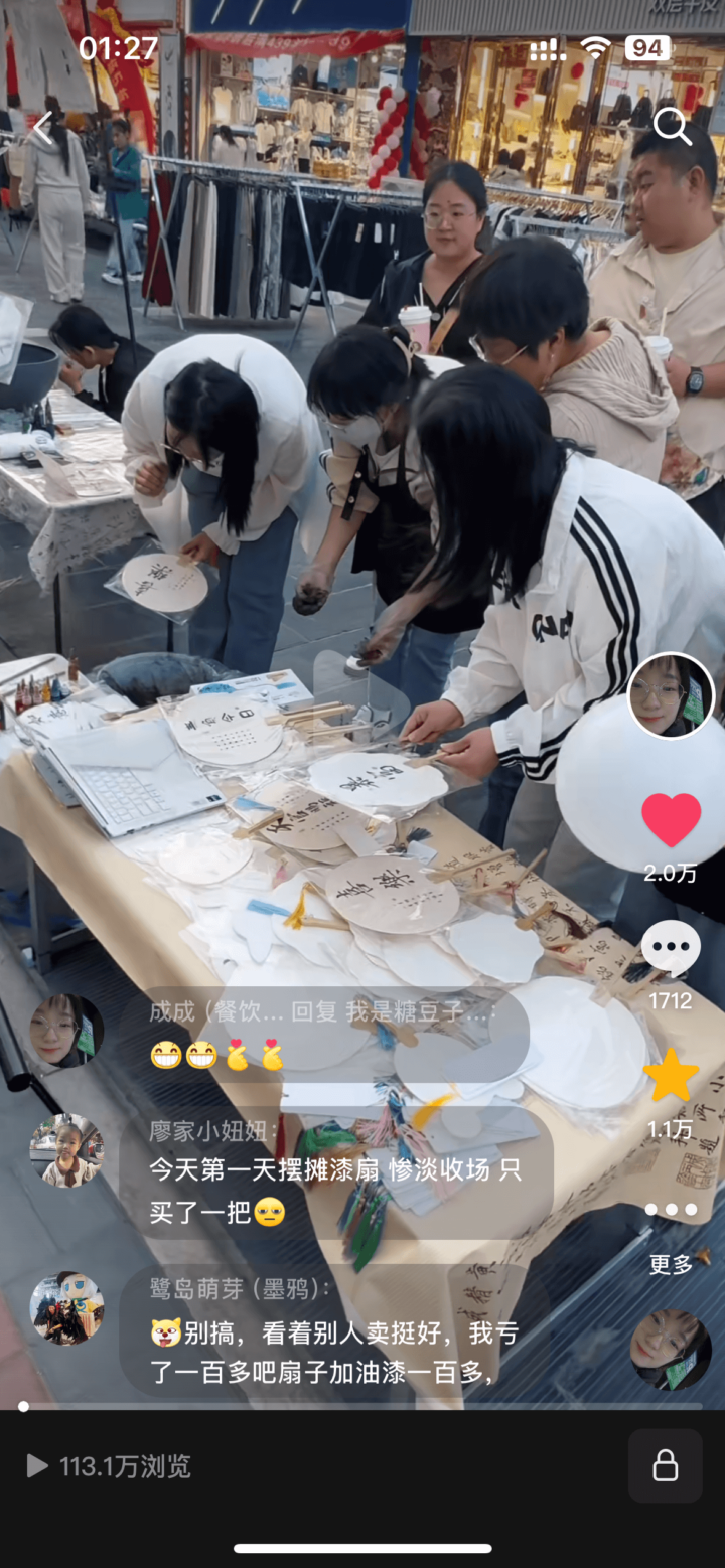 20250324163525310-image