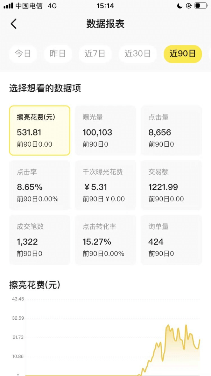 20250328204623807-image