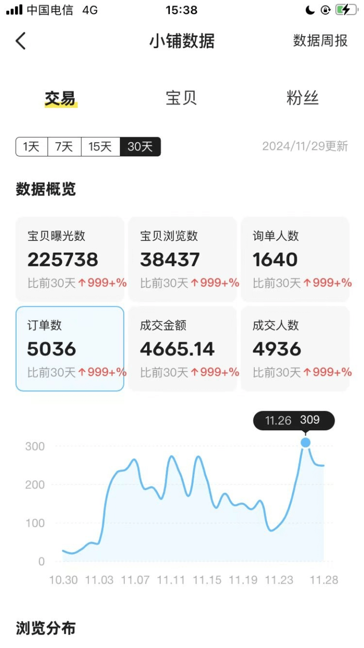 20250328204629190-image