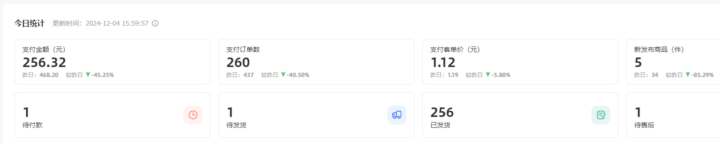 20250328205159378-image