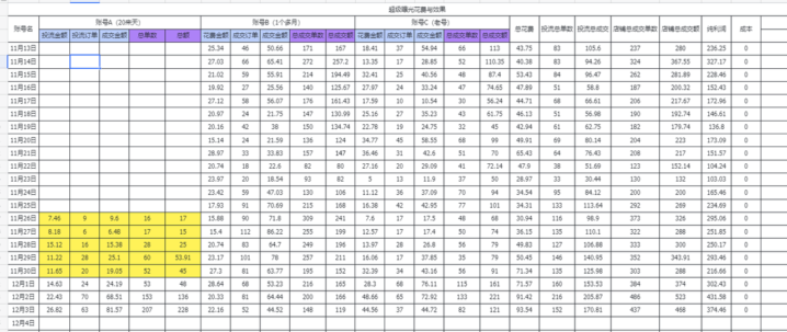 20250328205215308-image